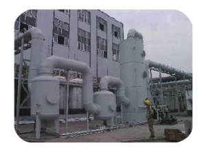 化工廠廢氣處理項目